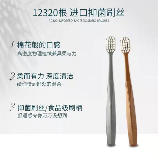 AIMINI艾米尼迪拜四代牙刷（5支/组 ） 商品图4