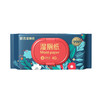 Feky斐洁牌湿厕纸40片/包 商品缩略图0