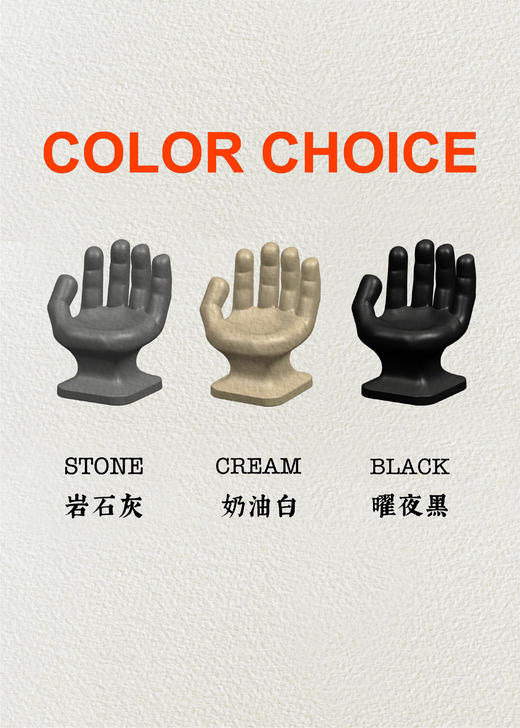 Hi! Chair你好手椅 Funki手型雕塑休闲沙发座椅 小众艺术中古设计 商品图4