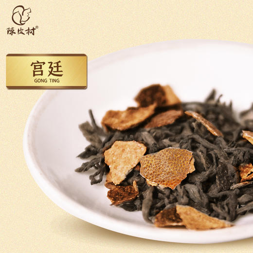 陈皮村吴村长X陈李济联名纪念款陈皮普洱茶96g礼盒装（宫廷/银毫/紫芽） 商品图2