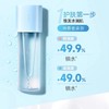 兰芝新水酷透明质酸嘭润修护爽肤水(清润) 商品缩略图1