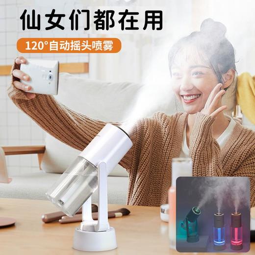 空气加湿器办公室桌面迷你小型家用静音卧室喷雾器大雾量usb车载 商品图1