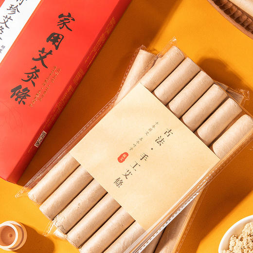 五个叶子家用熏灸艾条手工卷纸纯蕲艾（1盒12根装） 商品图4