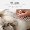 【宠物用品】长毛犬宠物不锈钢排梳狗狗清理毛发美容梳子 商品缩略图2