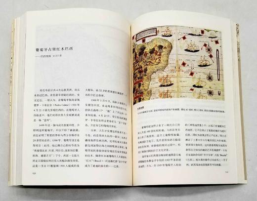 《世界名画中的大航海》《谁在地球的另一边：从古代海图看世界》，16开，梁二平著，三联书店2017-2019年版，两册定价189，售价75元，品相9成。 商品图14