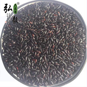 【弘毅六不用生态农场】六不用黑米1斤/份