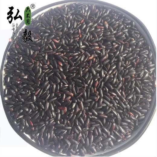 【弘毅六不用生态农场】六不用黑米1斤/份 商品图0