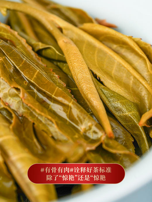 【传世—黑票】坝卡囡全新全面升级更稀缺更具有收藏价值一年仅采一次一年仅出一批，古寨春独享茶地片区资源 商品图7