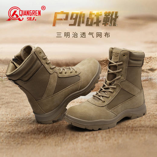 强人3515男靴户外沙漠靴高帮徒步登山靴凯夫拉防刺穿战术靴 商品图6