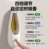 智能香薰机自动喷香机空气清新器室内家用卧室卫生间除臭香薰持久 商品缩略图8