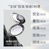 【MENOW】美诺&TOPTOY 联名流光蜜粉饼蚕丝定妆控油散粉持久不脱妆 商品缩略图1