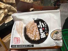 EDO日式手作面全麦味320g