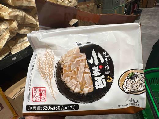 EDO日式手作面全麦味320g 商品图0