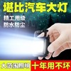 强光手电筒小型便携式可充电超亮迷你照明灯多功能随身灯宿舍家用 商品缩略图0