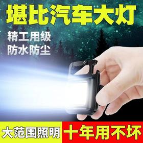 强光手电筒小型便携式可充电超亮迷你照明灯多功能随身灯宿舍家用