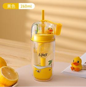 B.Duck装饰吸管杯260ML BD-KP26A