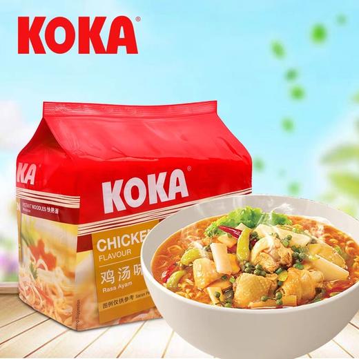 新加坡KOKA快熟面鸡汤味425g 商品图1