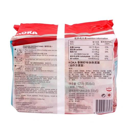 新加坡KOKA快熟宽面香辣虾味425g 商品图4