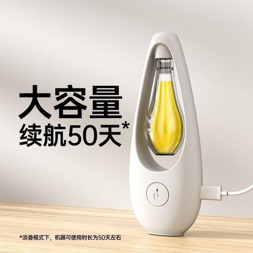 智能香薰机自动喷香机空气清新器室内家用卧室卫生间除臭香薰持久 商品图3