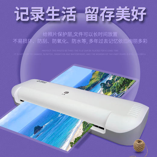 书昶塑封机A4照片过塑机家用相片奖状文件全自动专用小型封塑机 商品图2