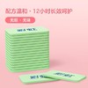 彩虹2+1卷线器超值装蚊香片/盒 商品缩略图1