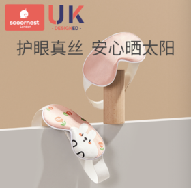 科巢婴儿眼罩睡觉遮光晒太阳新生儿宝宝睡眠晒黄疸神器儿童防蓝光