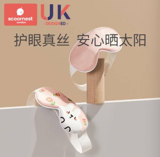 科巢婴儿眼罩睡觉遮光晒太阳新生儿宝宝睡眠晒黄疸神器儿童防蓝光 商品图0