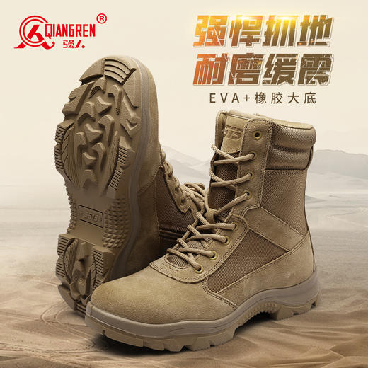 强人3515男靴户外沙漠靴高帮徒步登山靴凯夫拉防刺穿战术靴 商品图7