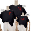 【高端不一样的亲子装】一家三口四口夏装新款夏季中国风短袖T恤 商品缩略图4