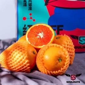 红BUFF能量橙 |水果