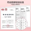 彩虹2+1卷线器超值装蚊香片/盒 商品缩略图5