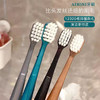AIMINI艾米尼迪拜四代牙刷（5支/组 ） 商品缩略图9