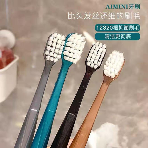 AIMINI艾米尼迪拜四代牙刷（5支/组 ） 商品图9