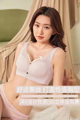 2023年爆款新款S01蜂窝乳胶内衣可调节肩带裸感体验