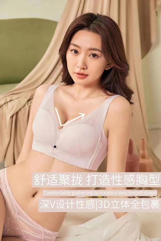 2023年爆款新款S01蜂窝乳胶内衣可调节肩带裸感体验 商品图0