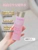 娇韵诗粉水200ml 商品缩略图4