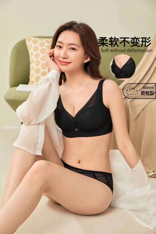 2023年爆款新款S01蜂窝乳胶内衣可调节肩带裸感体验 商品图6