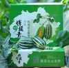 甜瓜中的愣头青 甜墩墩 挑战对青皮瓜的认知 香 脆 甜！青白相间 皮如纸薄 果肉细嫩|百里食 商品缩略图10