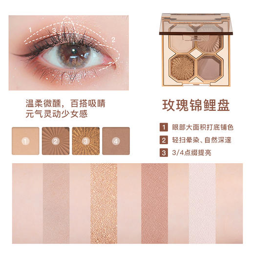 【MENOW】美诺四色眼影盘大地色新手彩妆懒人平价地国货女 商品图3