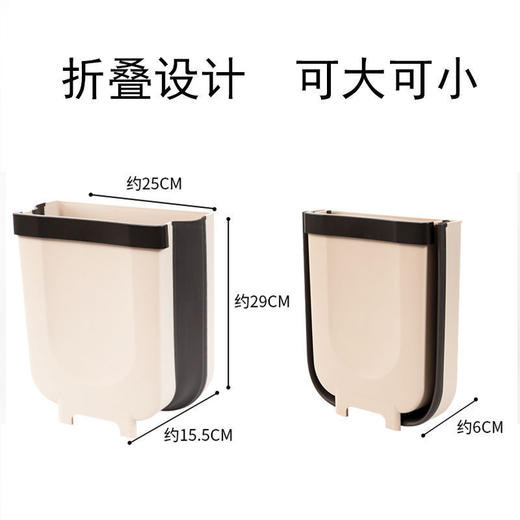 「折叠款！多种用途」厨房折叠垃圾桶 橱柜车后排壁挂式垃圾分类桶居家日用厨房用品杂物收纳整理垃圾桶 商品图3