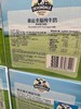德运全脂牛奶200mlx12 商品缩略图5