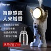 宇航员香薰机定时喷雾喷香机去异味除臭太空人创意摆件感应夜灯 商品缩略图2