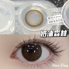 正品日抛 | Toffee系列奶油森林美瞳 | 直径14.2着色直径13.8 | 新国货 商品缩略图3
