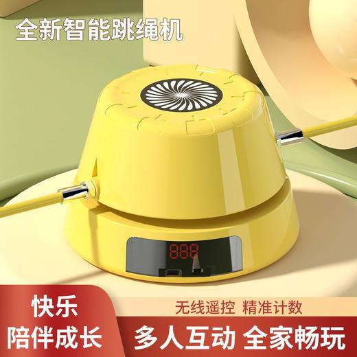 电动智能跳绳机健身减肥运动燃脂儿童小学生趣味男女跳绳计数器 商品图1