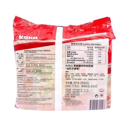 新加坡KOKA快熟面黑椒蟹肉味425g 商品图3
