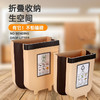 「折叠款！多种用途」厨房折叠垃圾桶 橱柜车后排壁挂式垃圾分类桶居家日用厨房用品杂物收纳整理垃圾桶 商品缩略图1