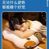 猫肚皮枕头套护颈椎枕芯记忆棉学生侧睡低枕单人宿舍柔软慢回弹 商品缩略图7