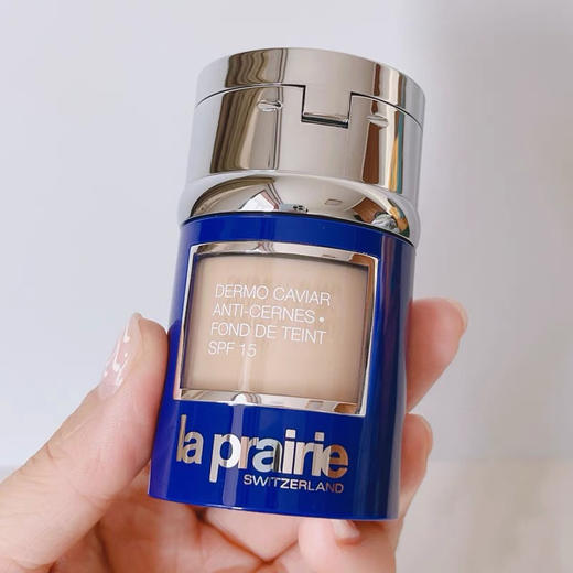 瑞士la prairie莱珀妮/莱伯妮鱼子精华粉底液SPF15遮瑕膏30ml+2g 色号NC05 商品图4