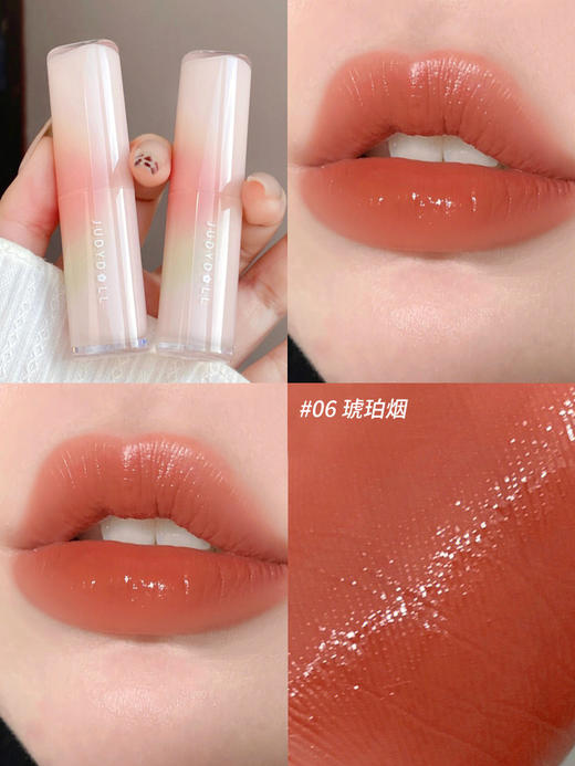 橘朵水光唇膏01#4#5#6#9#10# 商品图4