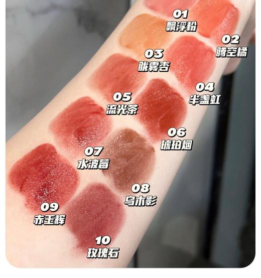 橘朵水光唇膏01#4#5#6#9#10# 商品图2